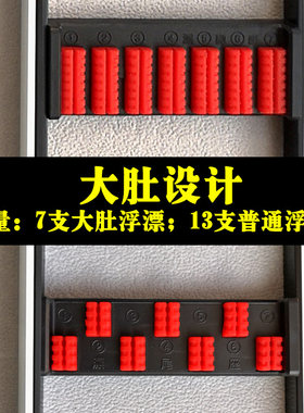 望海多用子线浮漂盒多功能大肚漂盒子线盒浮漂盒渔具配件盒包邮