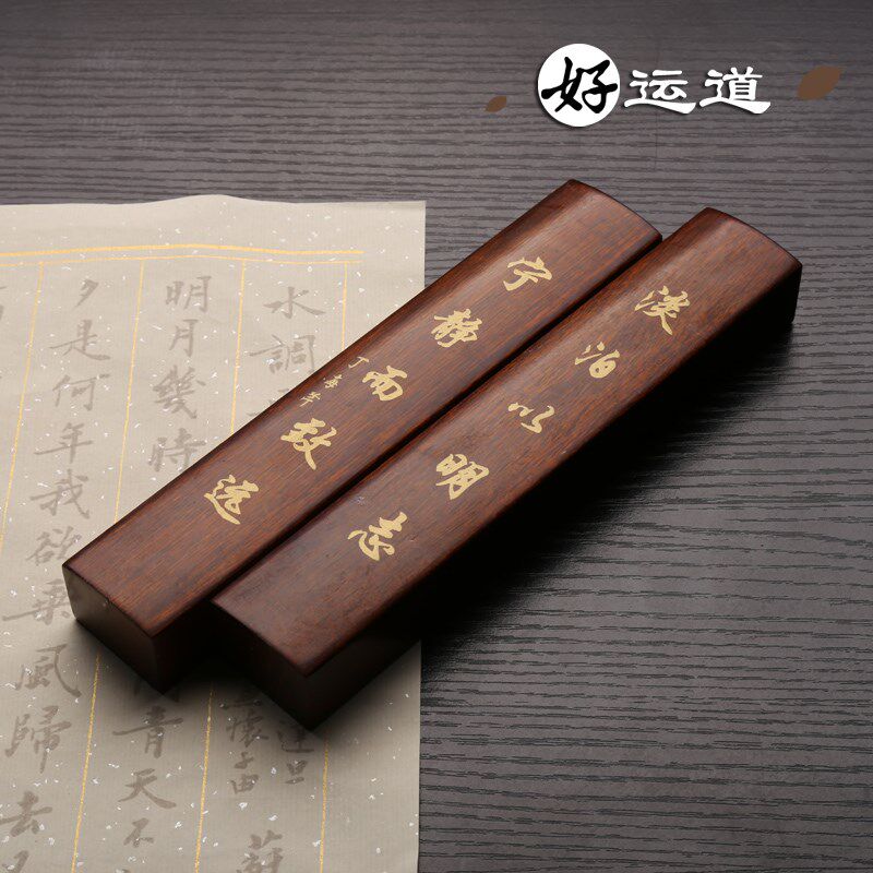 好运道文房四宝套装企业商务活动定制礼盒笔墨纸砚初学者成人书法