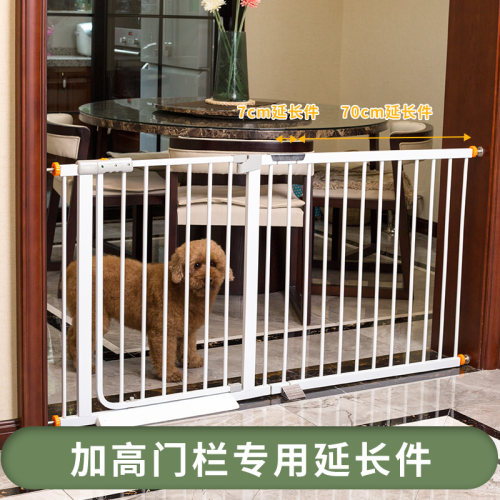 宠物栏杆隔离门防挡猫狗狗围栏栅栏室内家用护栏狗笼子大中小型犬