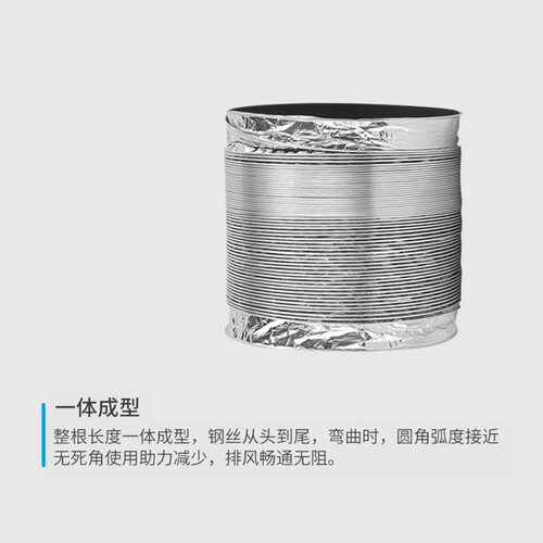 100/150/180/200双层铝箔管带抱箍卡扣厨房油烟排烟管