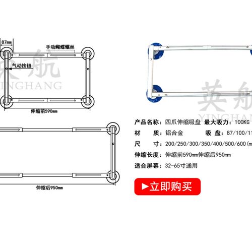 英航可伸缩液晶屏真空吸盘LED玻璃显示屏吸取器 2爪吸盘修屏工具