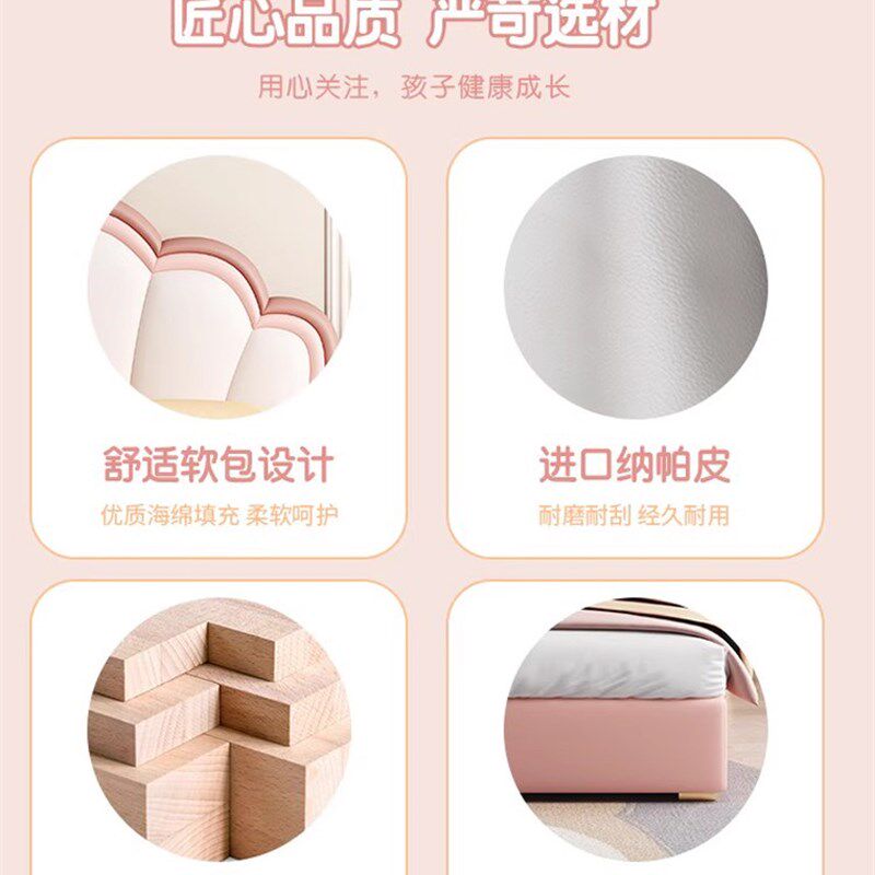 儿童床女孩皇冠公主床网红女生卧室床粉红少女储物软包女童床实木