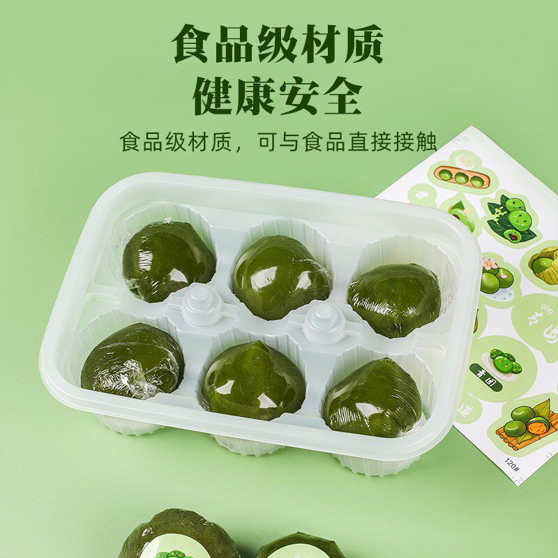 青团包装盒艾草青团子打包盒艾糍点心包装盒/包装袋/
