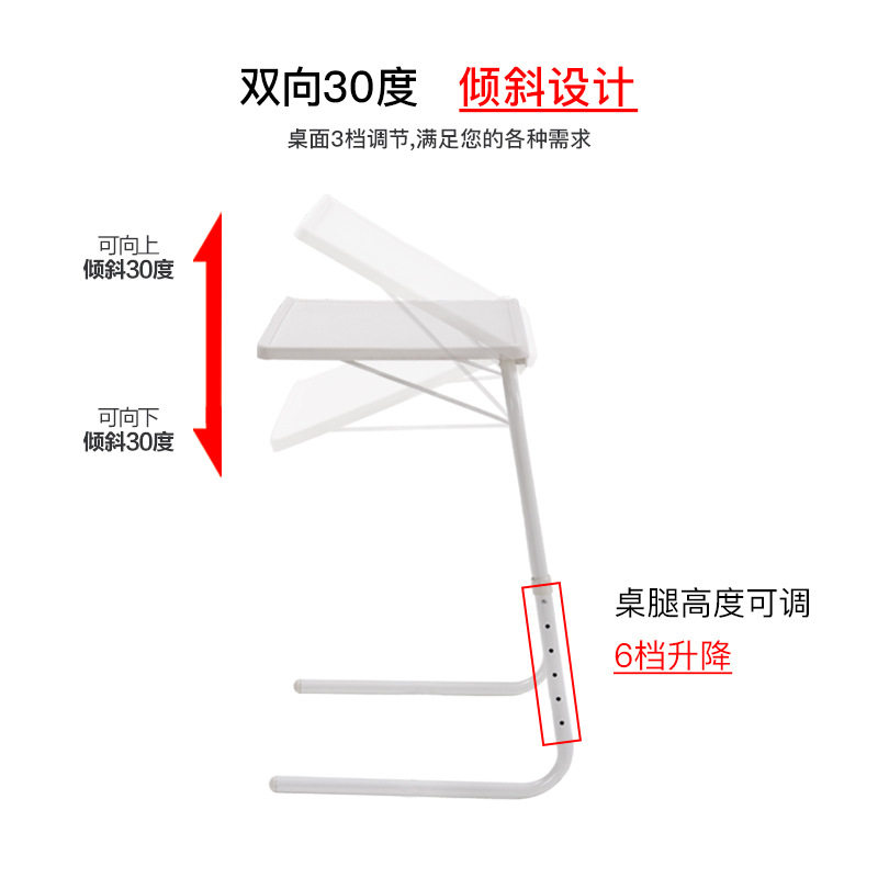 折叠桌塑料TV桌升降桌床边床上简约五合一电脑桌