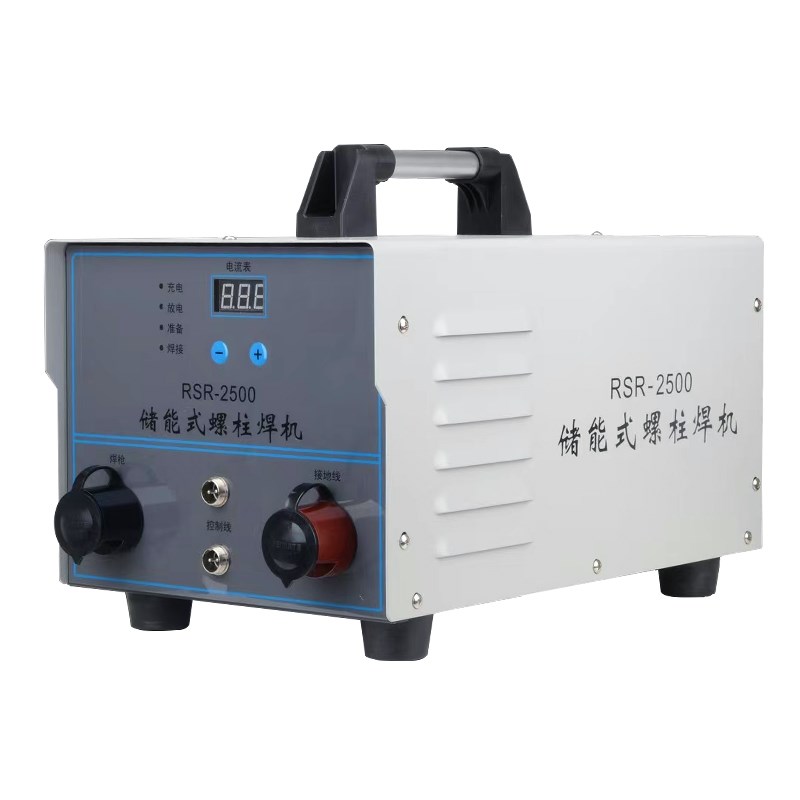 铁木真螺柱焊机RSR-2500电容储能螺栓标牌焊机保温钉焊机碰焊钉机