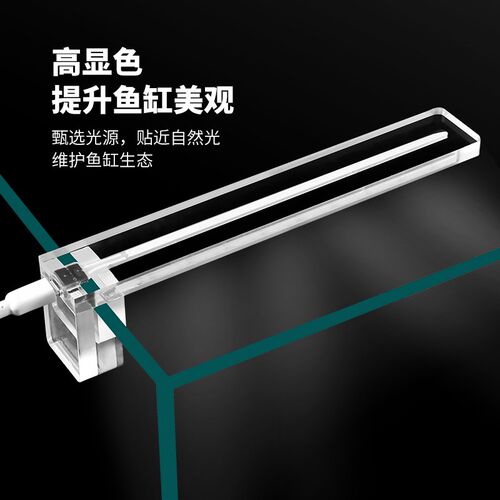 简约鱼缸灯led夹灯小型亚克力usb1w节能照明防溅水高亮水族灯具