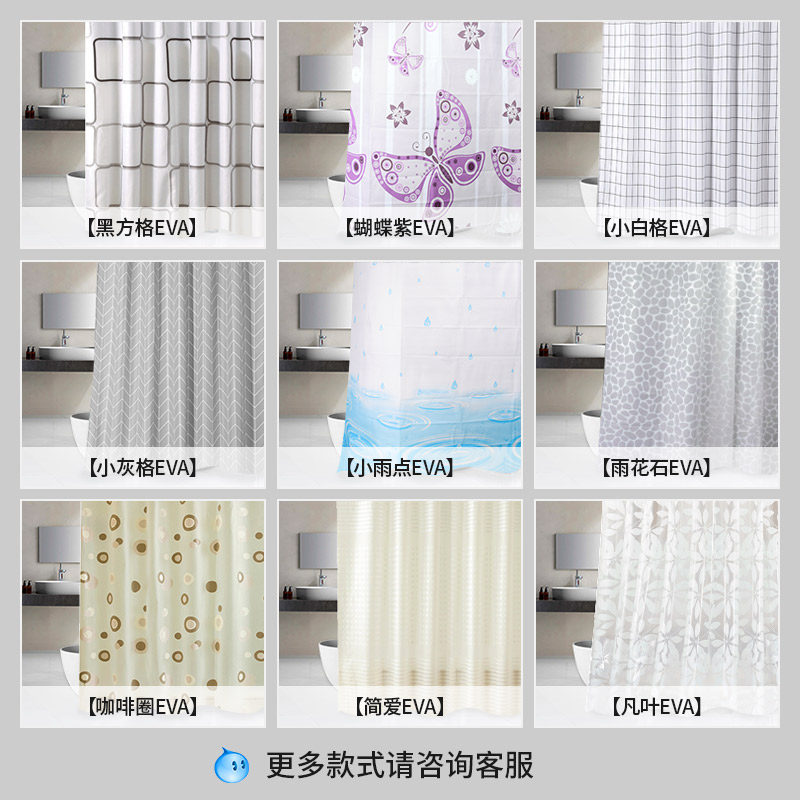 浴室防水布磁性浴帘套装免打孔弧形杆卫生间洗澡间帘子淋浴隔断帘