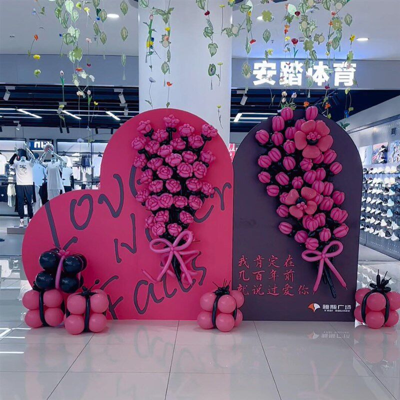 心形KT板气球花束墙网红造型氛围布置商场店铺开业周年庆美陈布置