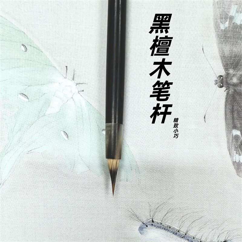 吴钩毛笔赤兔小楷毛笔小楷紫豪狼毫兼豪毛笔瘦金体毛笔勾线