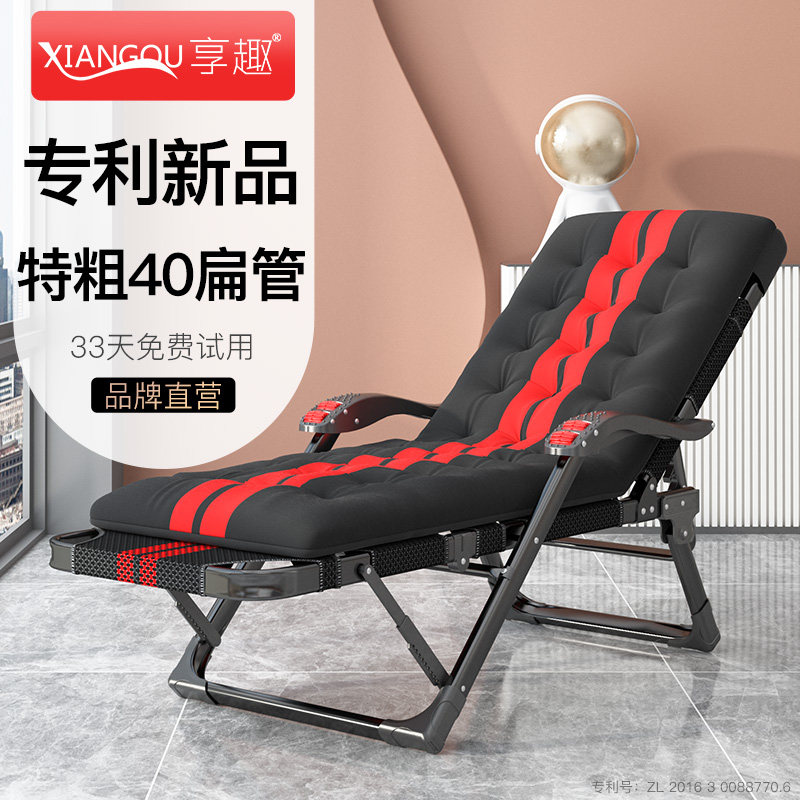 折叠躺椅办公室午休午睡椅阳台家用休闲冬夏两用单人懒人靠背靠椅