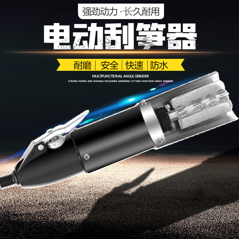 电动削笋器充电手持刮笋工具剥笋刮笋神器刮皮削皮刮芋头专用机器图片