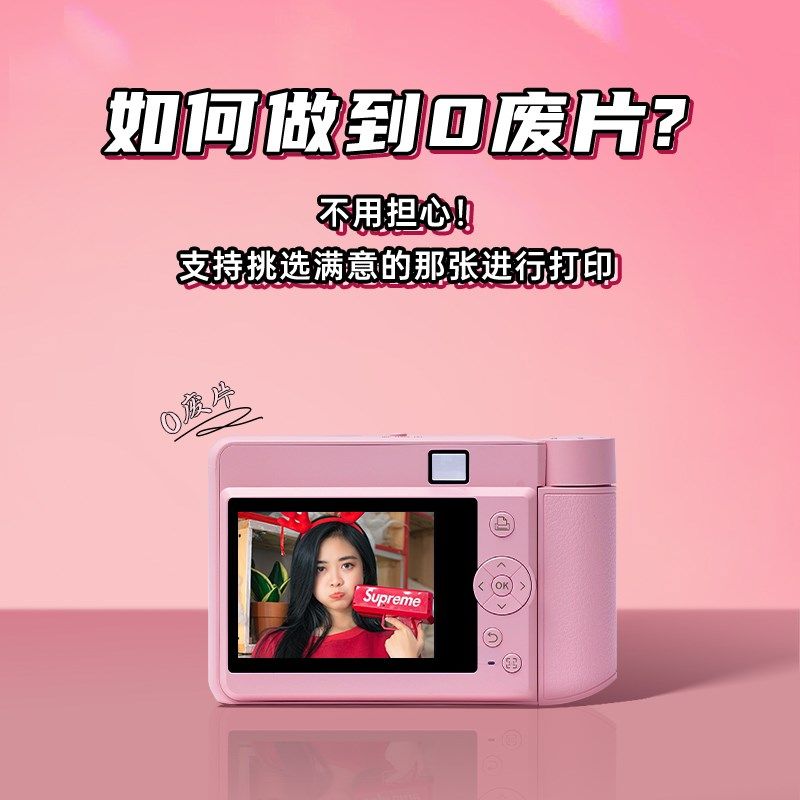 汉印拍立得z1礼盒款mini3寸生日节日照相机手机拍照儿童相机学生