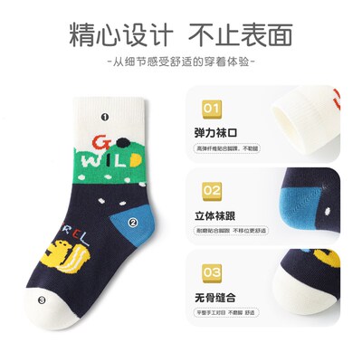 斑比童袜儿童袜子潮春秋款棉袜中大童宝宝秋冬季男童无骨中筒袜子