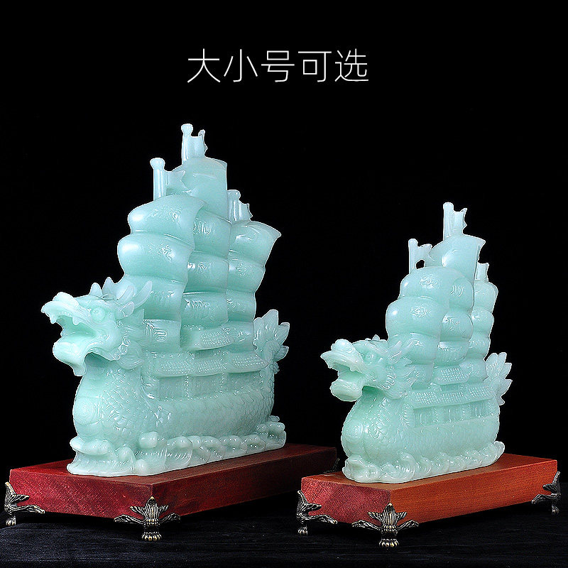 玉石一帆风顺帆船摆件船工艺品船模型大号家居客厅玄关办公室摆设
