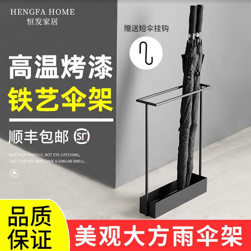 雨伞架收纳家用商用雨伞桶进门口放置筒挂放伞的架子雨伞沥水架子