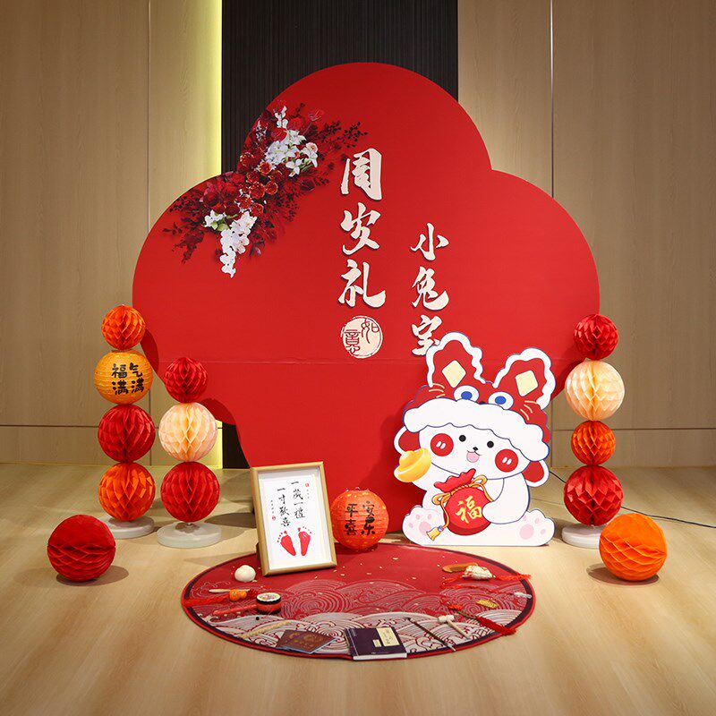 宝宝周岁生日布置红色背景墙装饰家庭版抓周拍照用品道具兔子场景
