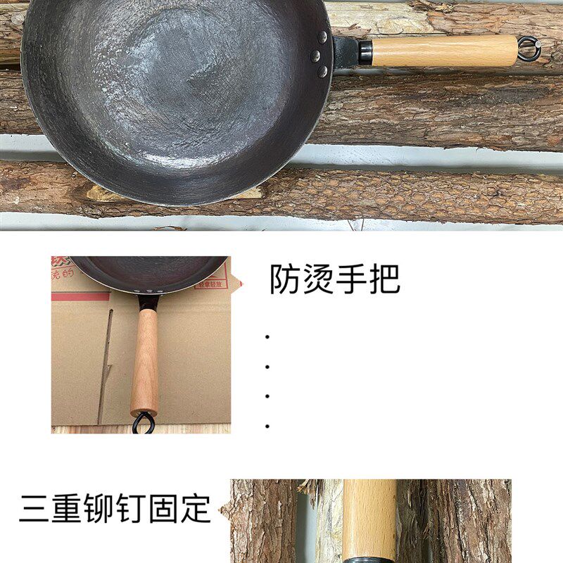 中式煎锅平底生铁鏊烙饼锅不沾饼铛煎饼锅贴黑色锅盖加热手工复古