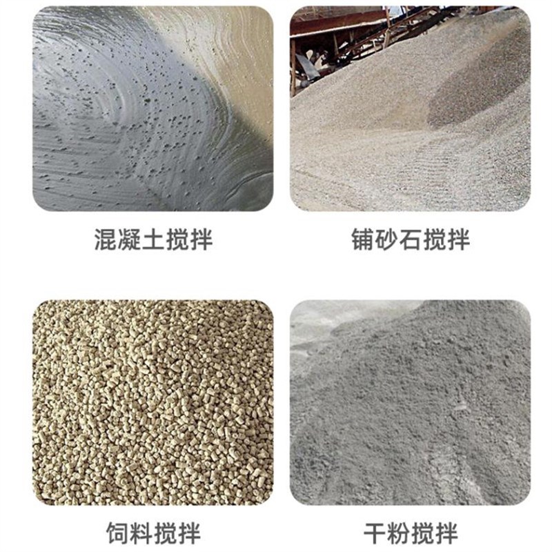 手提式大功率电动搅拌机水泥砂浆灰动物饲料小型工业混凝土搅拌机