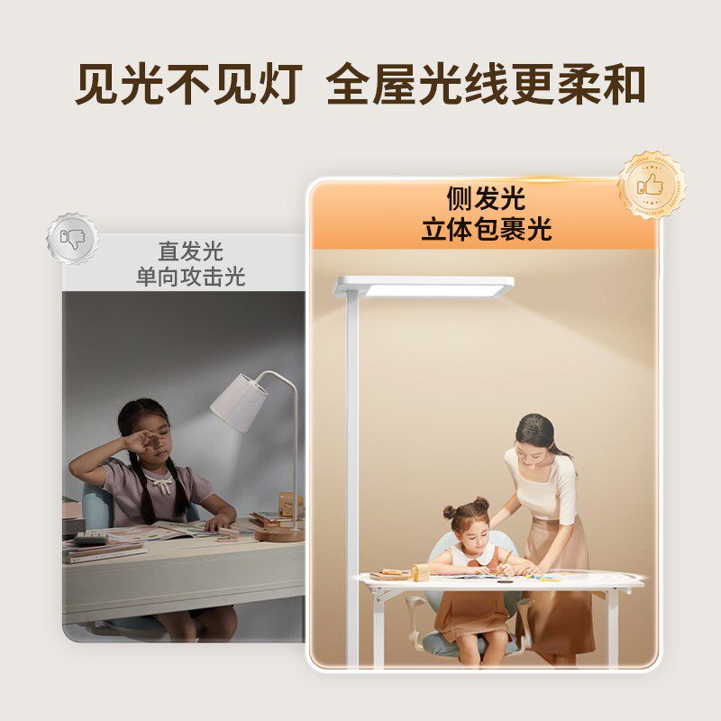 好视力护眼大路灯儿童全光谱学习专用台灯桌面钢琴书桌立式落地灯