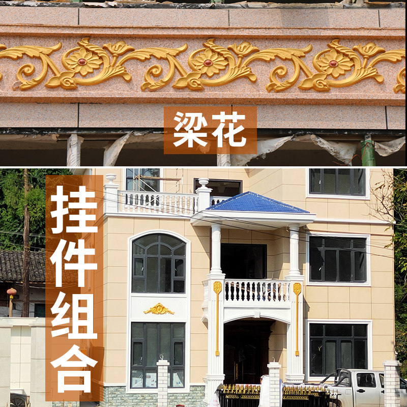 墙花挂件模具墙面花板模型欧式别墅罗马柱浮雕贴墙花模板塑料花边
