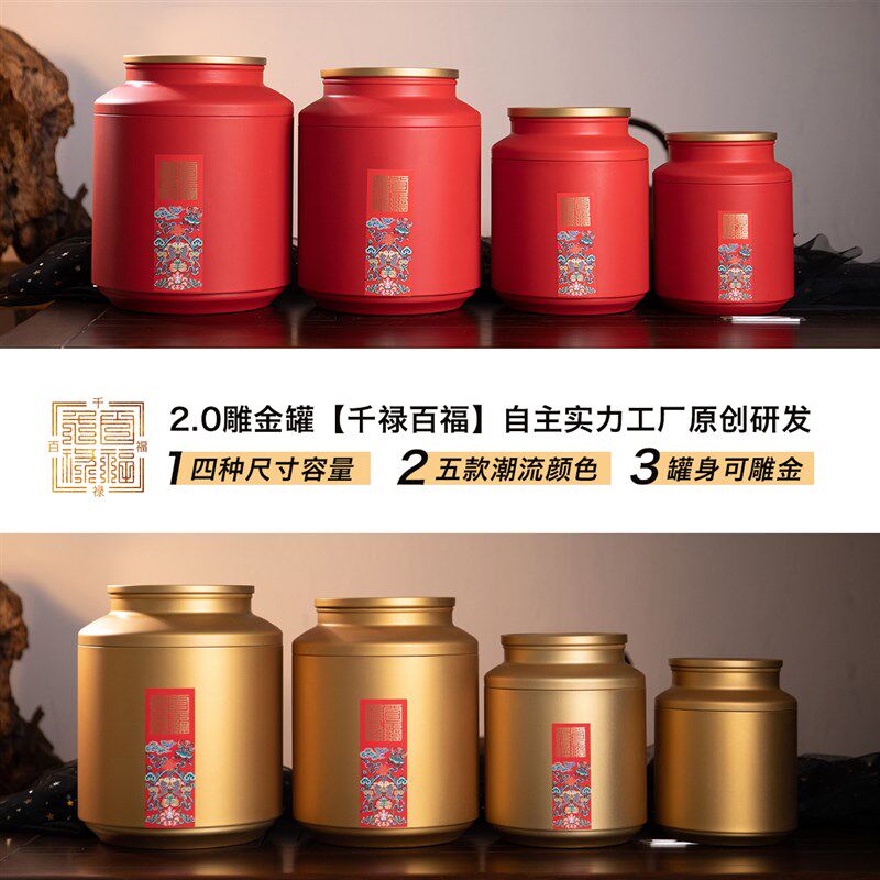 茶叶罐铁罐茶罐普洱散茶白茶储存罐密封金属马口铁红茶存茶罐空罐