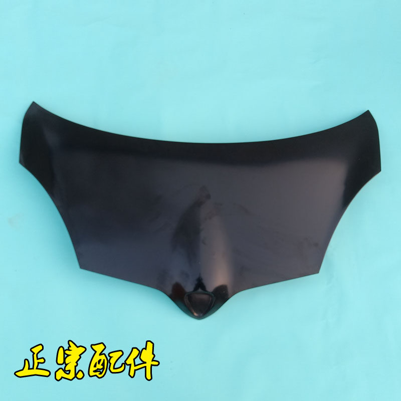 道爵酷跑赛驰X1北京巽风电动汽车轿车前机盖引擎盖钣金件前脸盖子
