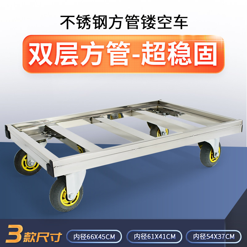 不锈钢静音乌龟车周转箱车拉杆平板手推车可折叠物流推料框车定做