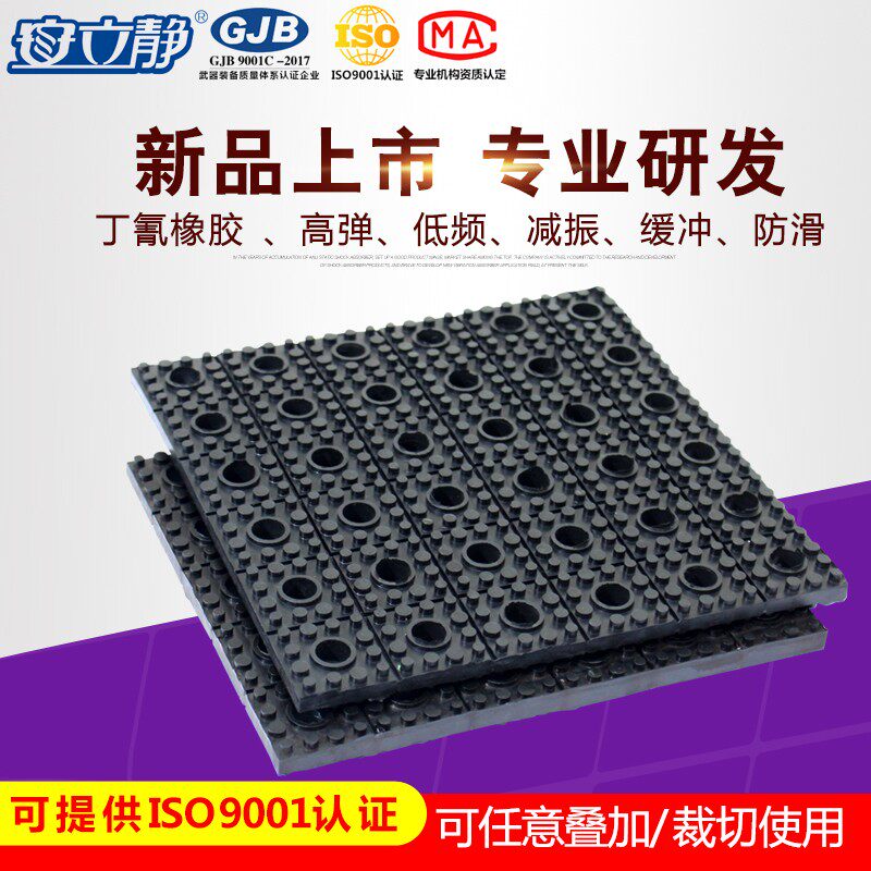 橡胶减震器减震垫隔振缓冲防震防滑橡胶垫减震砖风机冲床减震垫