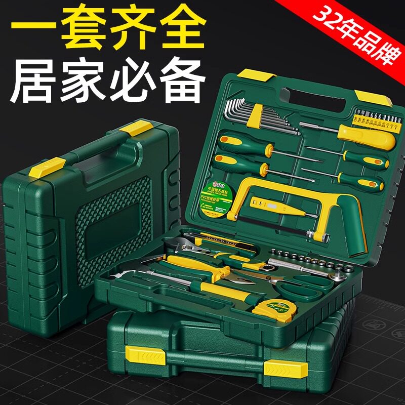 胜达工具 家用装修工具套装组合 98件套电钻工具组套 包邮