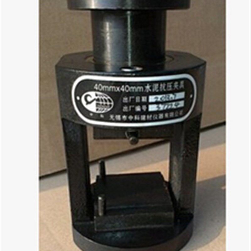 包邮水泥胶砂抗压夹具40*40*160可开票