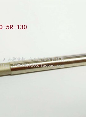 直销球形精铣刀杆车床半圆刀T2139 C10-4R-130-1T C10-5R-130-1T