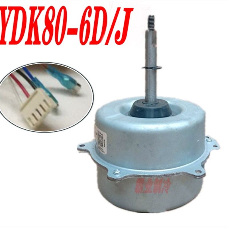美的空调电机3P匹柜机外电机风扇马达YDK53-6B/H短轴 YDK80-6D