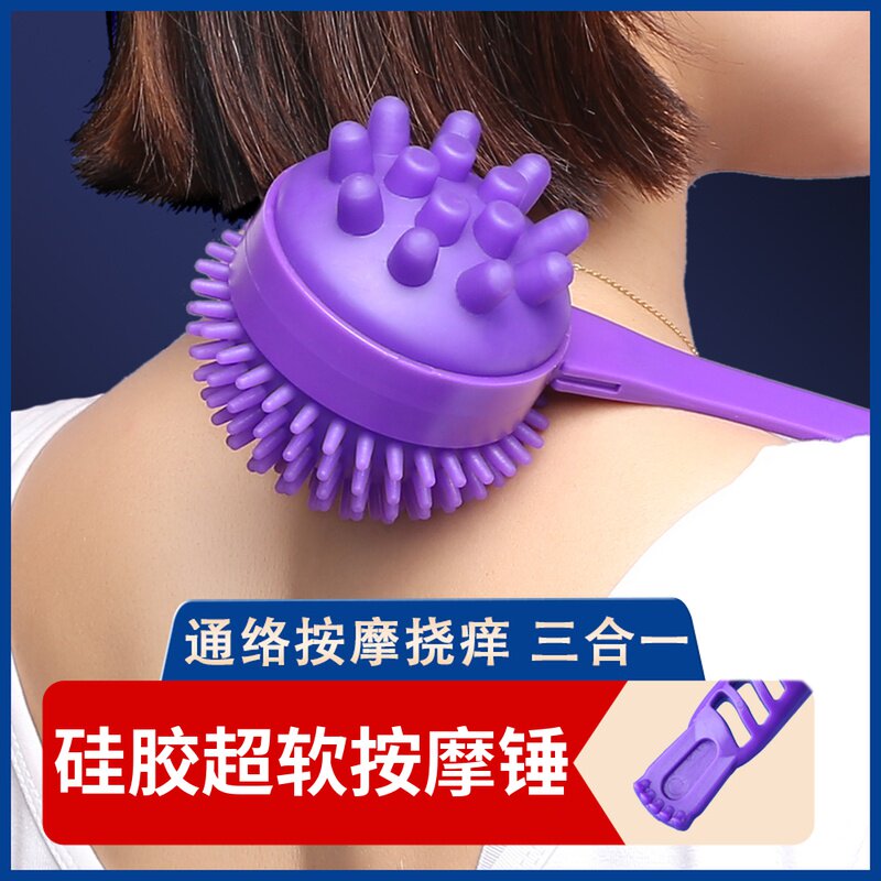 硅胶按摩锤手持式敲打经络全身抓痒痒挠捶背神器老头乐腿部肩后背
