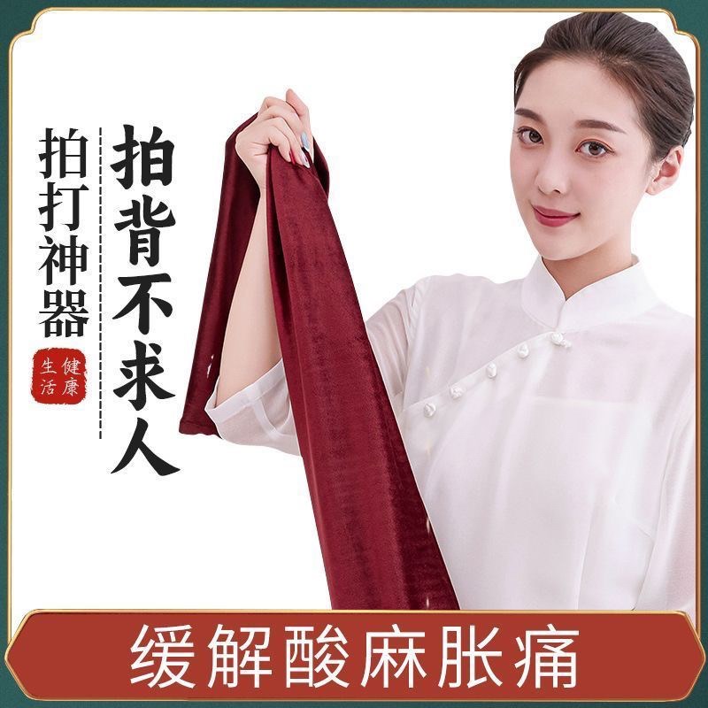 健康拍打袋健身锤经络理疗颈肩背按摩拍打拍背不求人砭石拍打袋