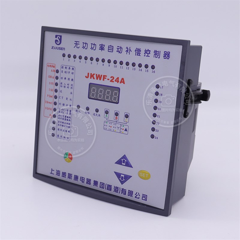上海维斯康JKWF-24A无功功率动态补偿分相控制器24路动态复合开关