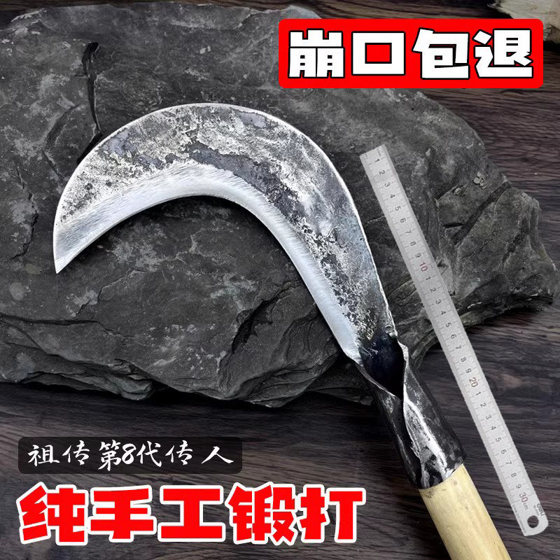 德国特殊钢纯手工锻打锋利镰刀锰钢砍柴刀户外钓鱼割草砍树劈柴刀