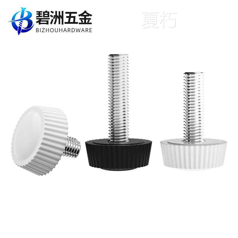 M4M5M6胶头手拧螺丝塑料胶头手柄把手带黑白色圆头滚花手扭螺丝