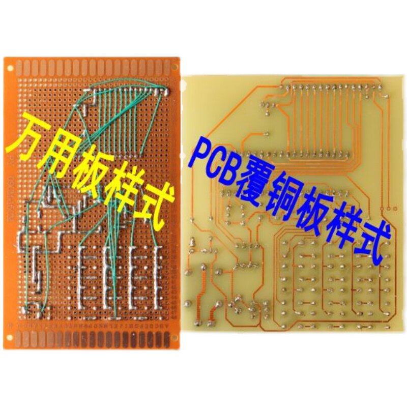 STM32单片机公交车报站系统设计无线红外语音自动播报站名DIY套件