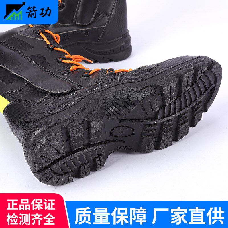 消防靴专业消防员灭火防护靴战斗靴防火鞋救援防护靴抢险救援靴