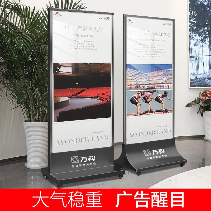 不锈钢广告牌展示牌丽萍水牌丽屏展架立式落地式立屏展示架80X180