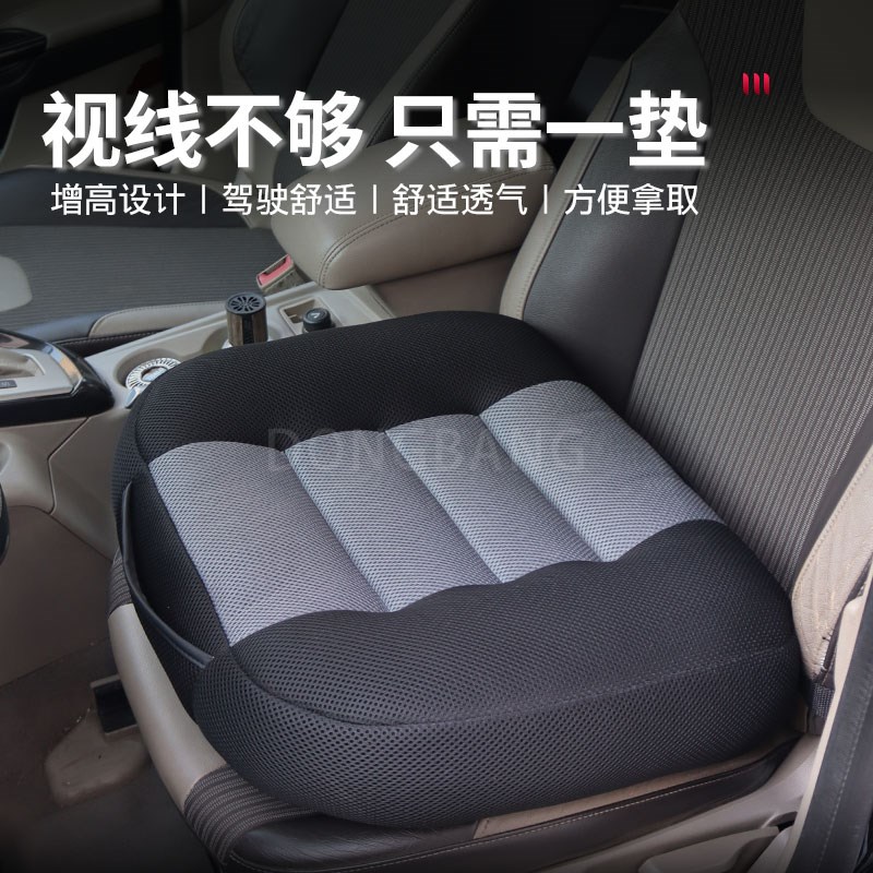 汽车增高坐垫四季通用多场景座椅防滑垫学车加厚增高透气练车座垫