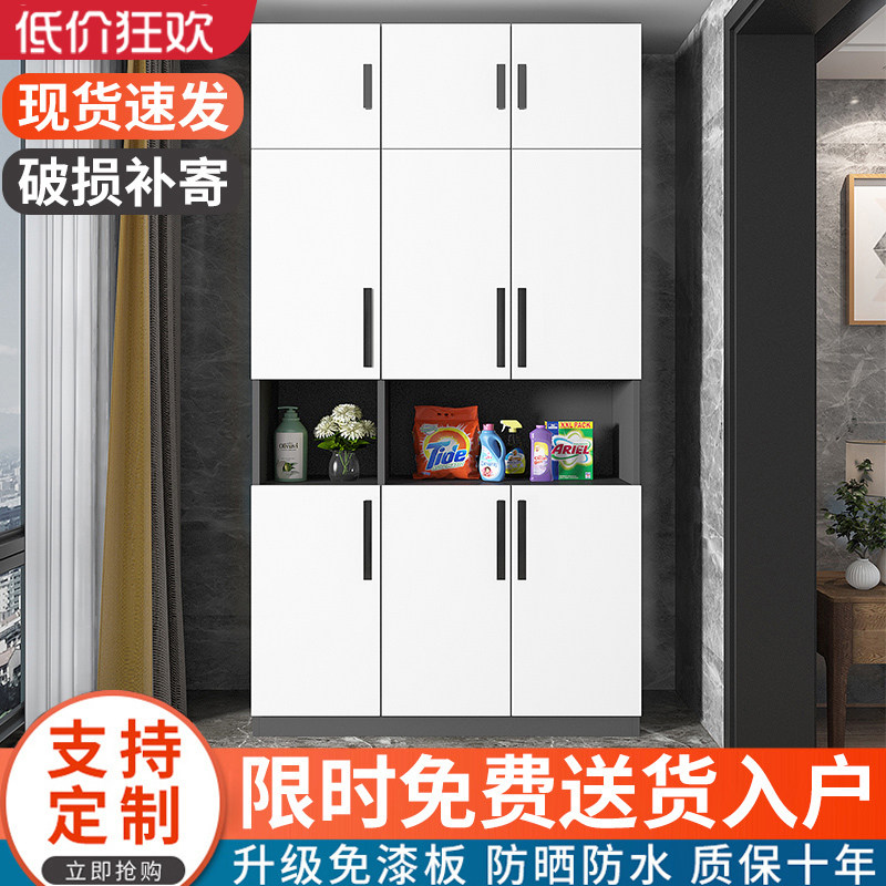 阳台储物柜防晒收纳柜大容量靠墙阳台收纳置物柜飘窗杂物定制柜子