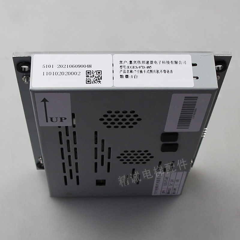 曼隆电梯7寸轿厢TFT彩色液晶显示器 EGES-07D-485图片机 电梯配件