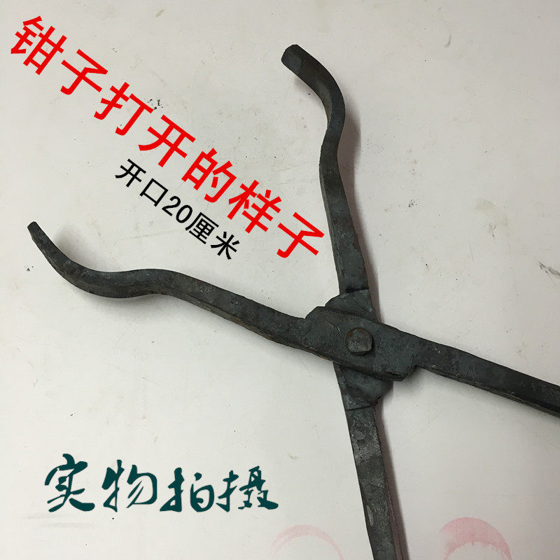 包邮锻打扁弯咀钳圆头钳火钳圆嘴钳圆头打铁钳扁口钳铝锭钳椭圆钳