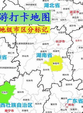 旅游足迹打卡地图布挂画中国地理城市区分色填涂墙贴大芬村油画