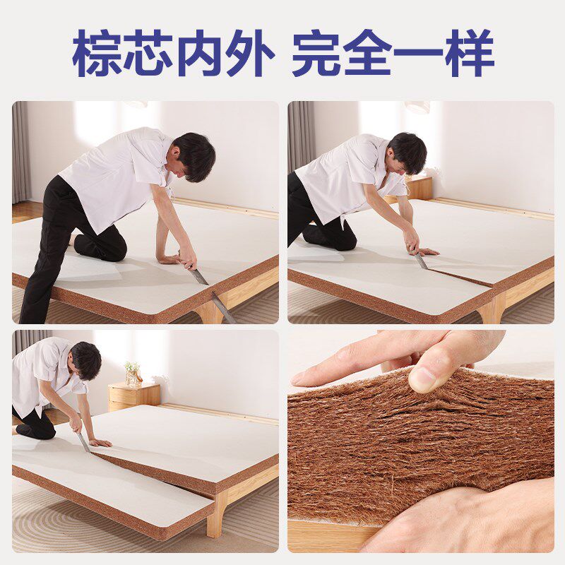 天然椰棕床垫3e环保粽榈加硬神器护腰脊1.8m1米5家用乳胶儿童定做