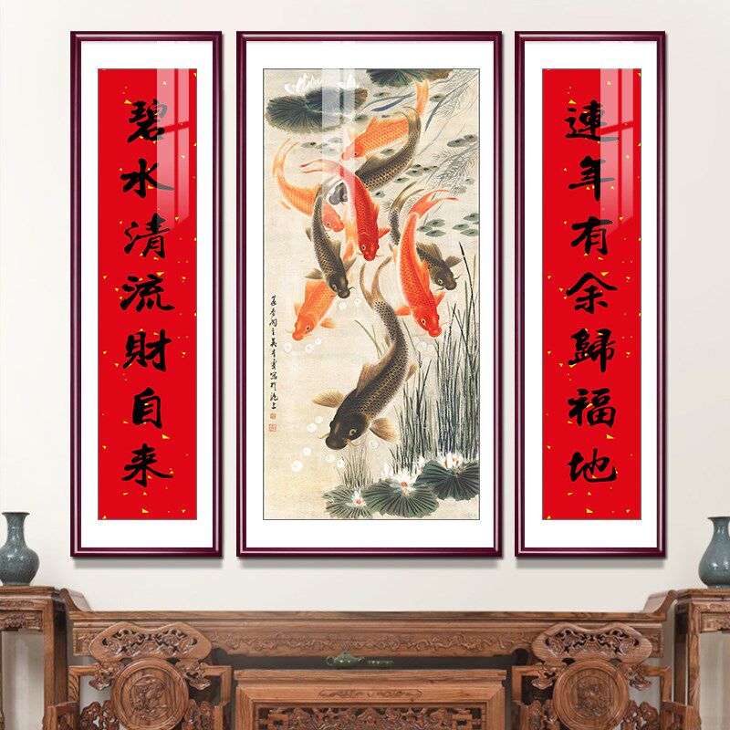 网红新中式客厅饰画牡丹堂画九鱼图装农村堂屋大厅中挂画花开富贵