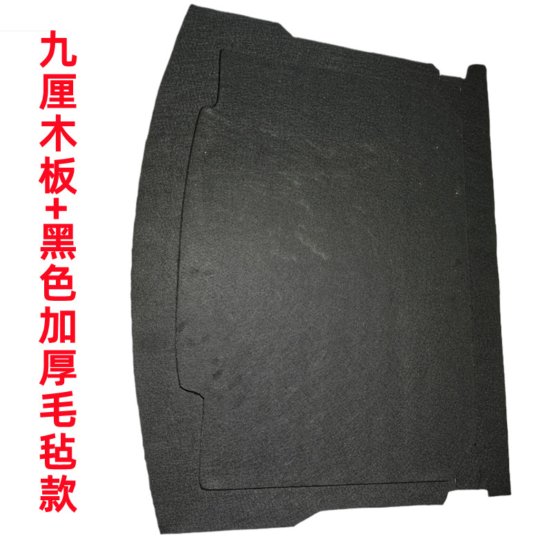 适用于尼桑逍客备胎盖板行李箱地毯后备箱承重隔板垫板硬板