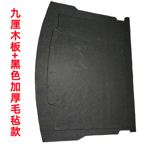 适用于尼桑逍客备胎盖板行李箱地毯后备箱承重隔板垫板硬板