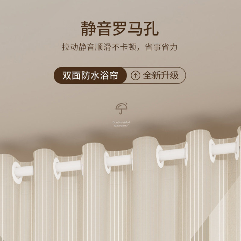 简约大孔浴帘防水布加厚防霉隔断挂帘卫生间门帘浴室淋浴帘免打孔